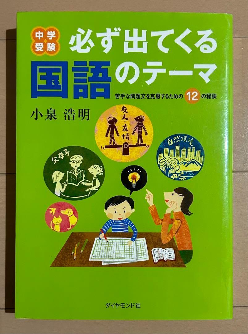 薬学書出版の廣川書店【東京都文京区本郷】