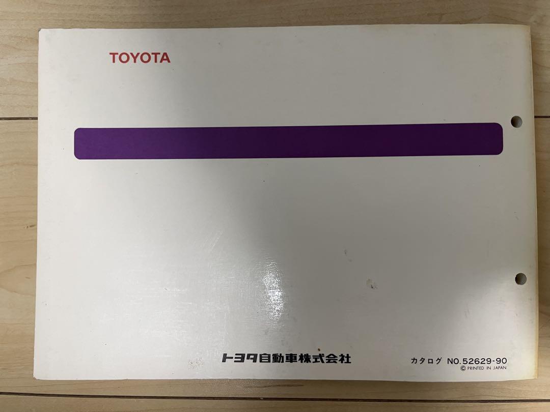 トヨタ ランドクルーザー パーツカタログ 87-90