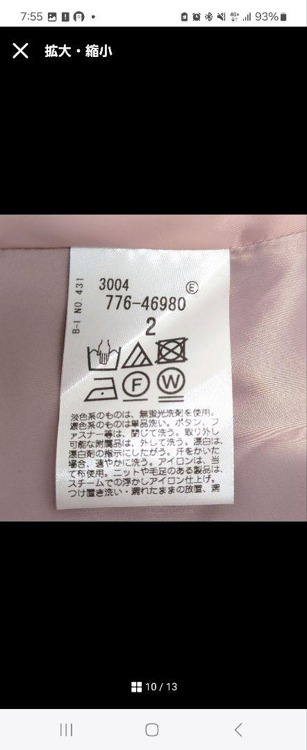 M7days　スーツ　パンツ　セットアップ　グレー　2　日本製