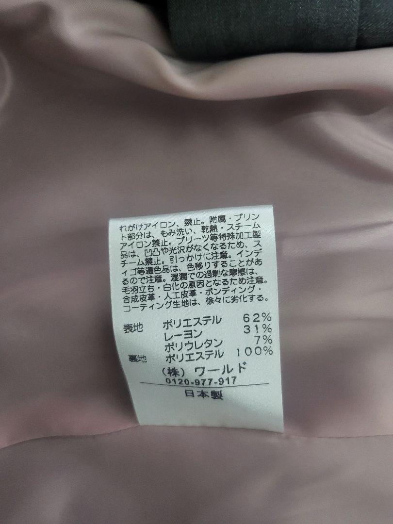 M7days　スーツ　パンツ　セットアップ　グレー　2　日本製