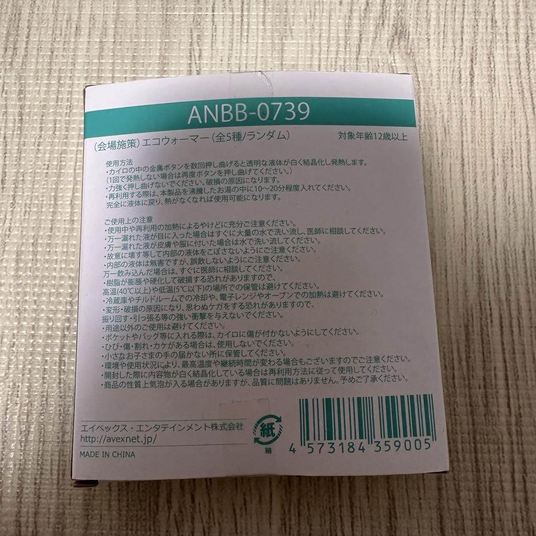 クリアファイル