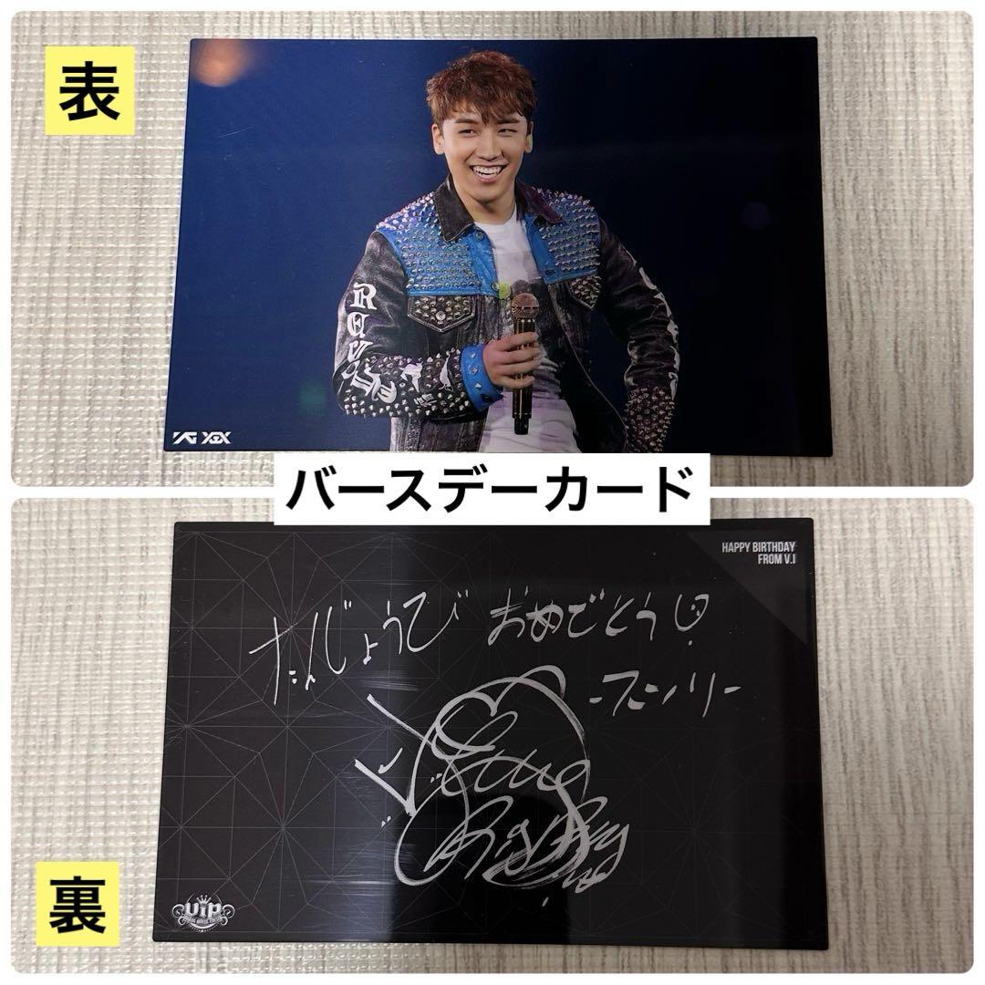 グッズ