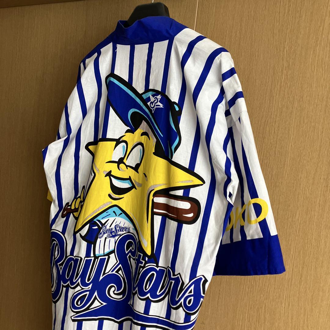 横浜ベイスターズ 応援 ハッピ 法被 ウェア