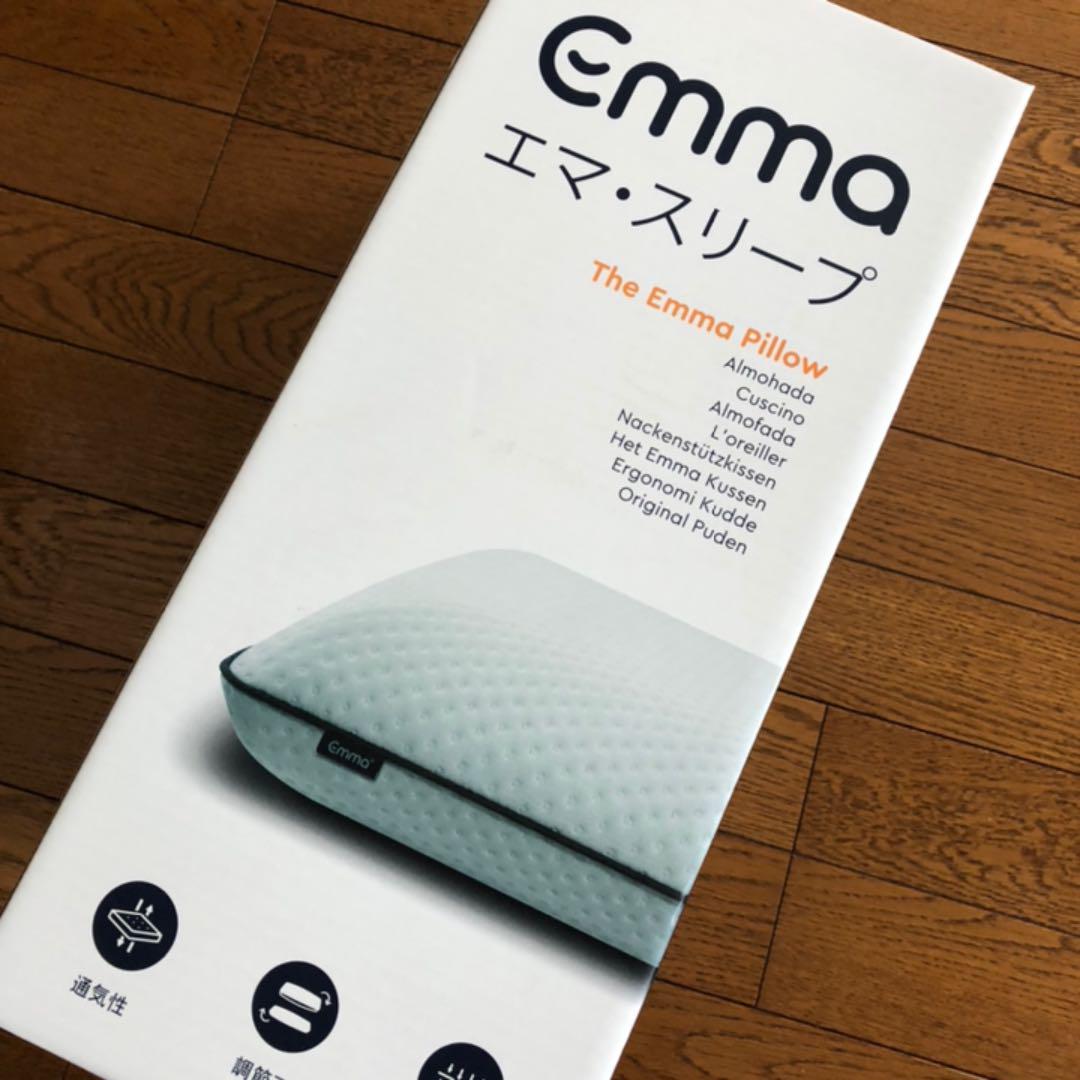 開封のみ新品 エマスリープ 枕 ピロー The Emma Pillow