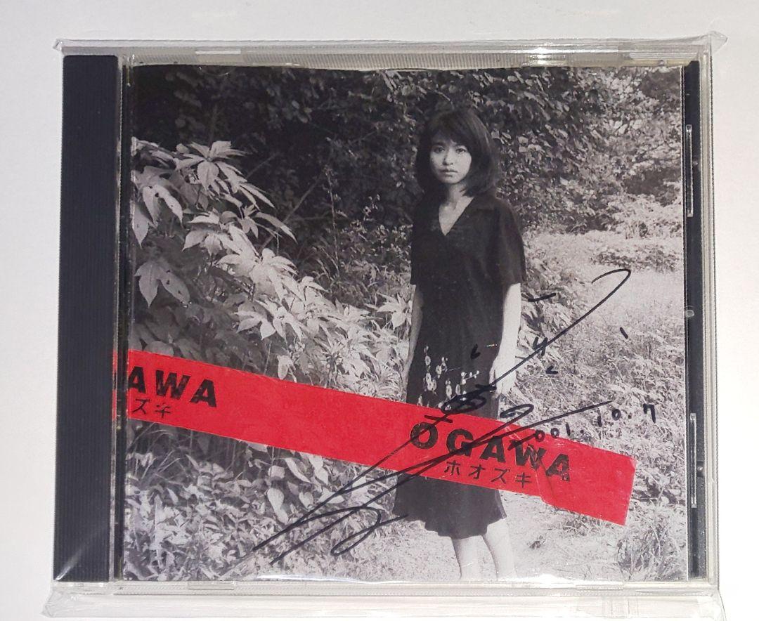小川範子 ホオズキ CD レア! OGAWA サイン付き!