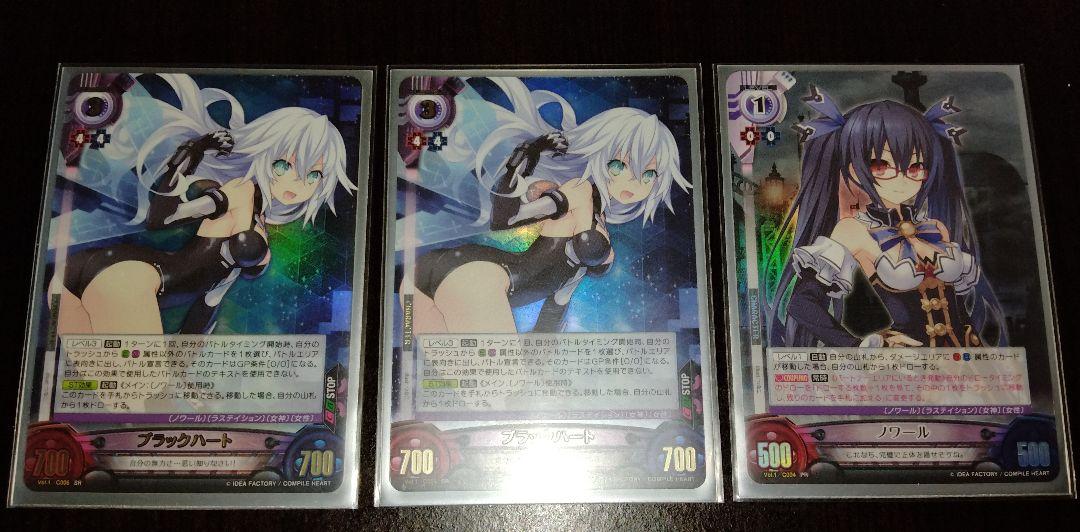 Unlimited VS ブラックハート デッキ