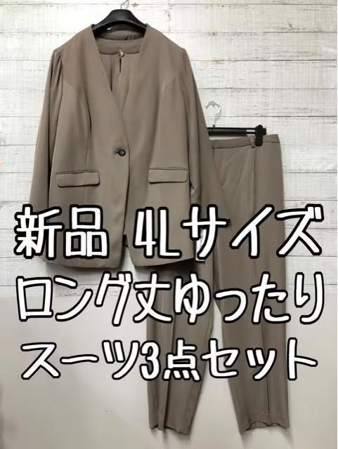 恋毬様 リクエスト 2点 まとめ商品