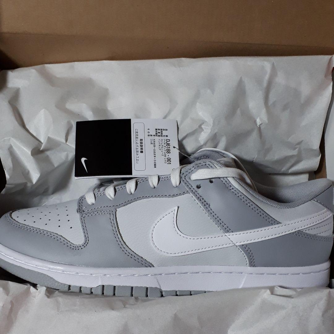 NIKE DUNK LOW RETRO