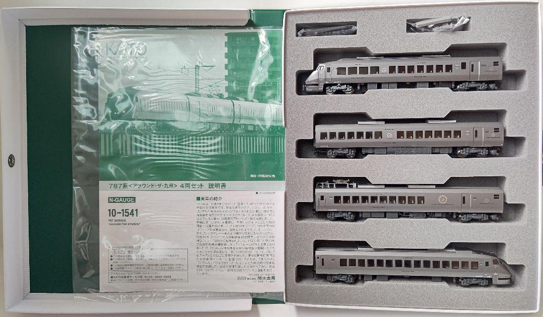 新品未使用‼️KATO10-1541 787系アラウンド・ザ・九州④両セット