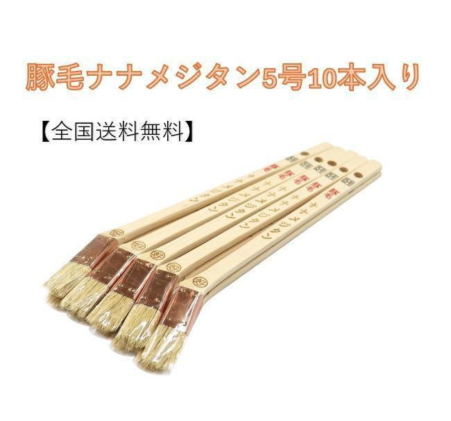 専用ページ