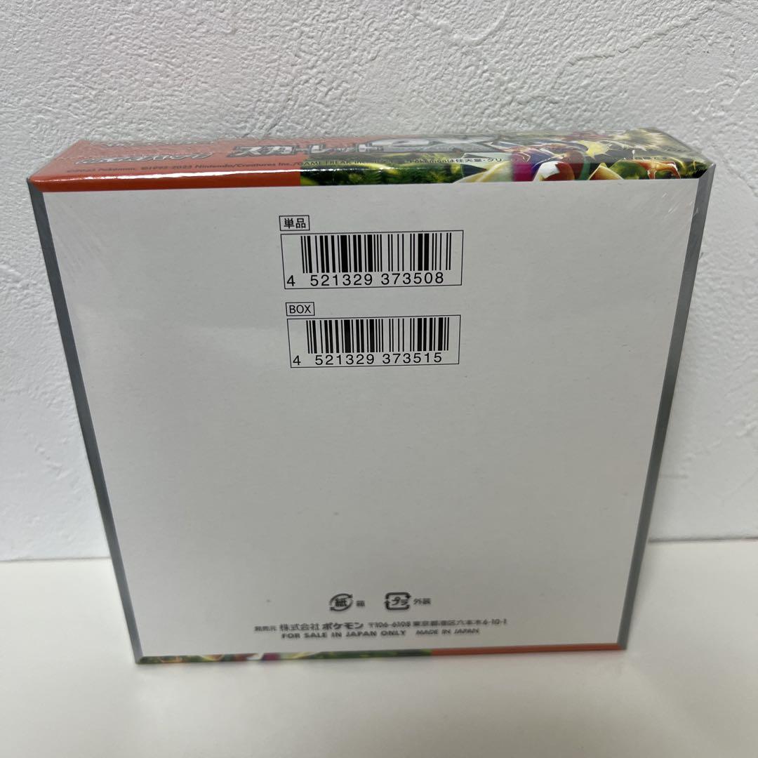 スカーレットex　新品未開封　box シュリンク付き　ポケモンカードゲーム