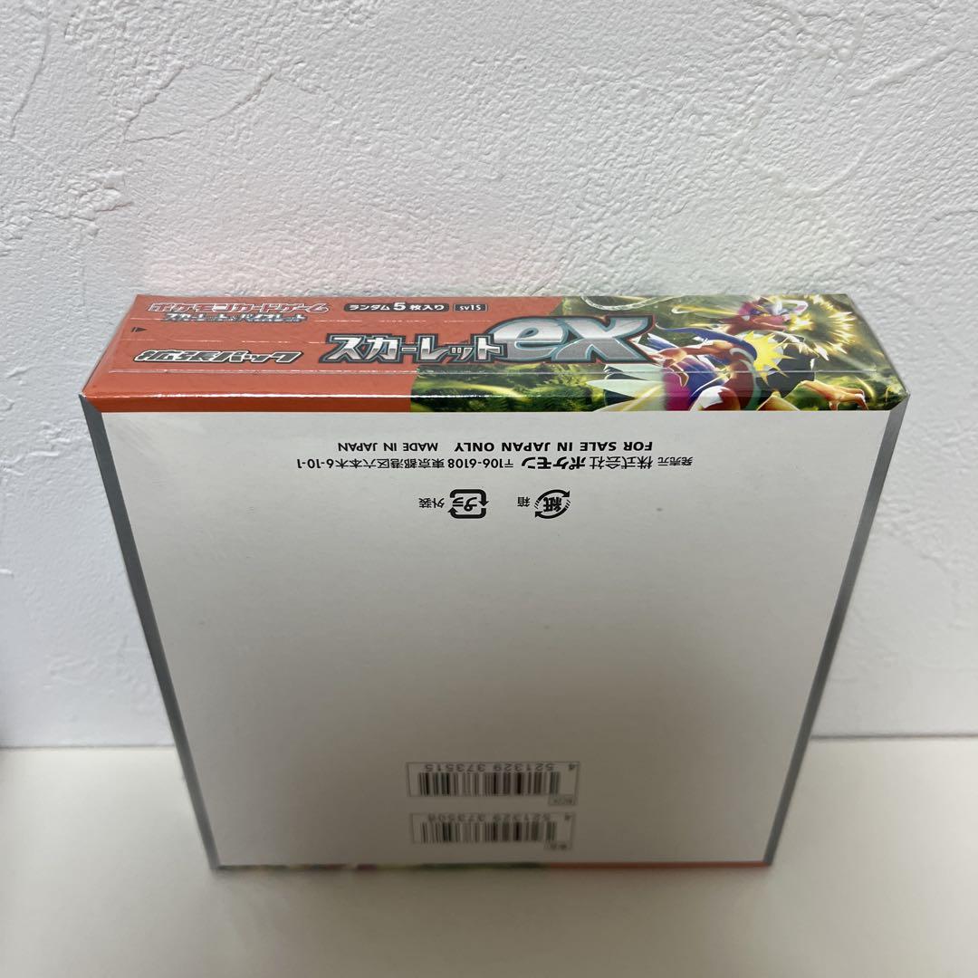 スカーレットex　新品未開封　box シュリンク付き　ポケモンカードゲーム