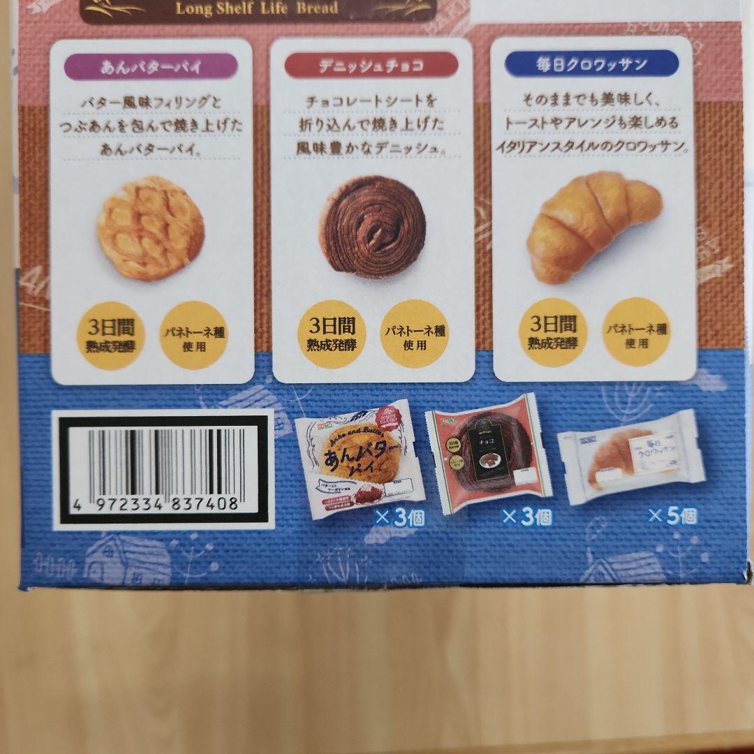 コモ COMO ロングライフパン アソート 3種 11個 4箱分 合計44個