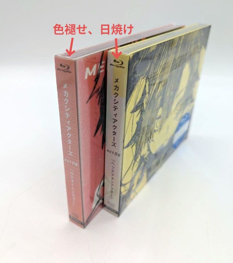 メカクシティアクターズ blu-ray版 全巻セット