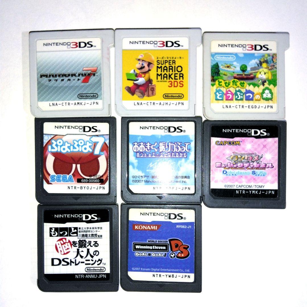 ニンテンドー3DS、DSソフトセット - メルカリ