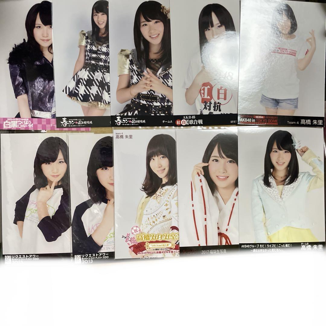 メルカリ 高橋朱里 コンプあり 生写真12枚パック まとめ売り アイドル 8 中古や未使用のフリマ メルカリ 高橋朱里 コンプあり 生写真12枚パック まとめ売り アイドル 8 中古や未使用のフリマ