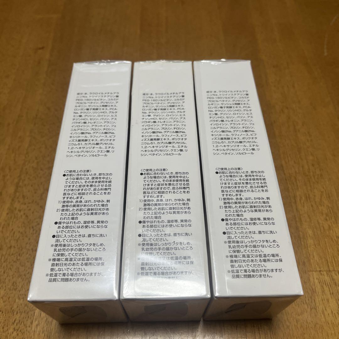購入者様確定、他の方は購入しないで下さい！