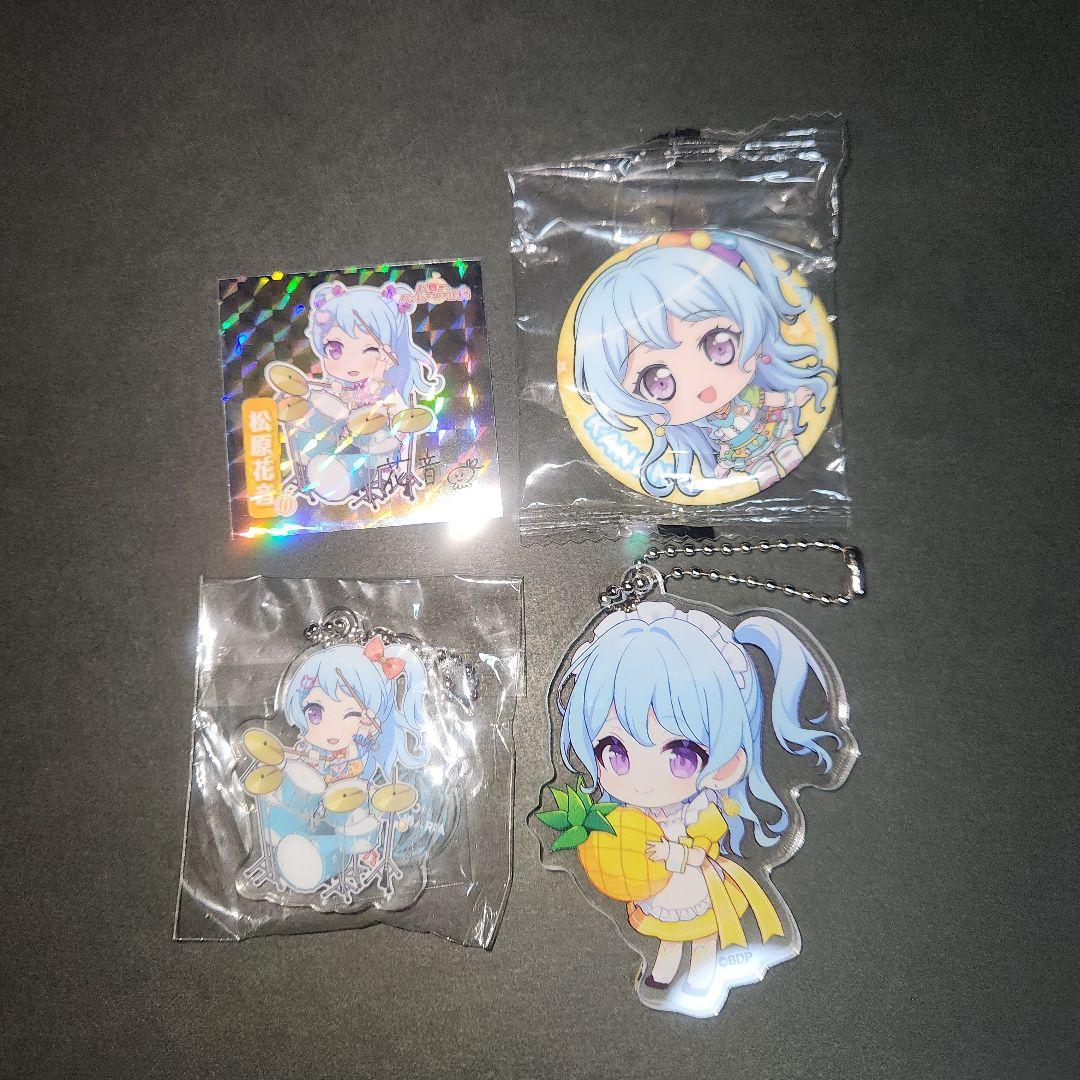 松原花音　バンドリ　まとめ売り　グッズ　セット 松原花音 バンドリ ガルパ まとめ売り - メルカリ