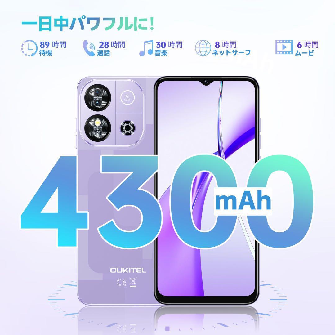 本体 SIMフリー