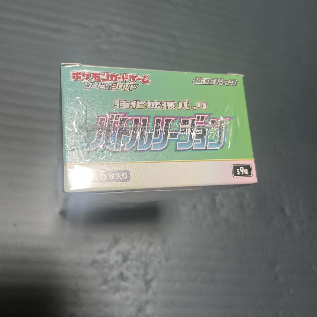 ポケモンカードゲーム バトルリージョン シュリンク付き 未開封 ボックス