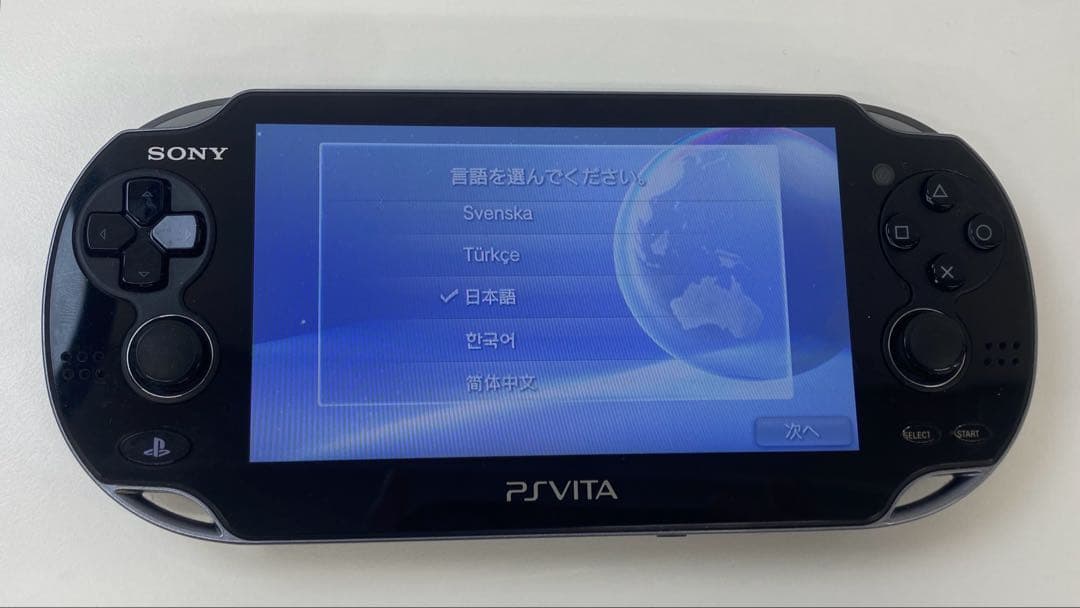 PCH-1000 本体