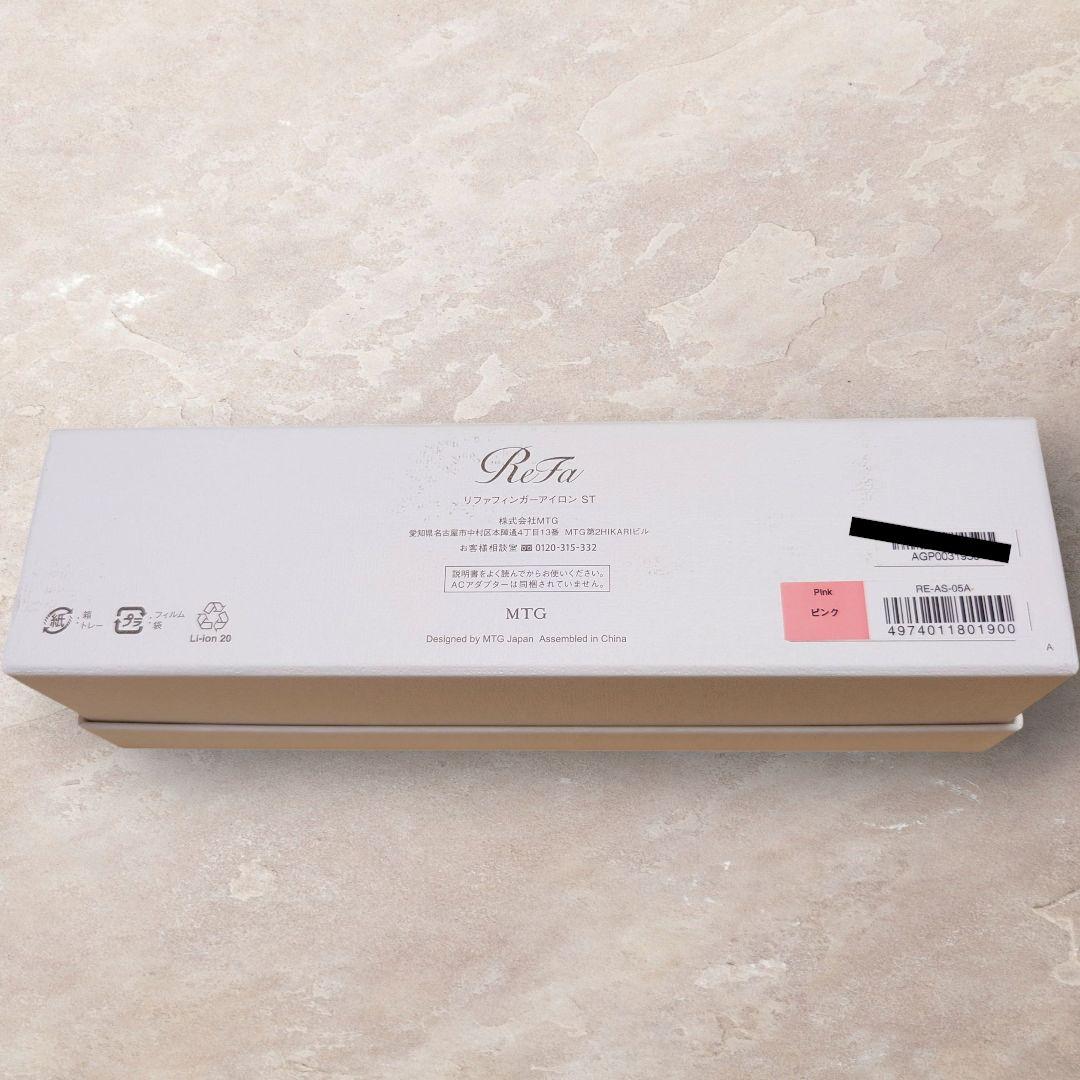 ReFa リファフィンガーアイロン ST RE-AS-05A ピンク - メルカリ