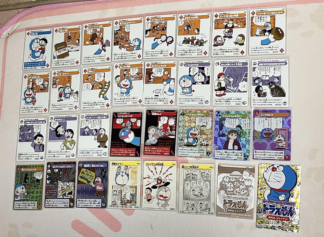 ドラえもん カードゲームコレクション☆『第1弾・2弾・雑誌付録』フルコンプ＆3枚 ☆ドラえもん トレーディングカード☆『第1弾・2弾・雑誌付録