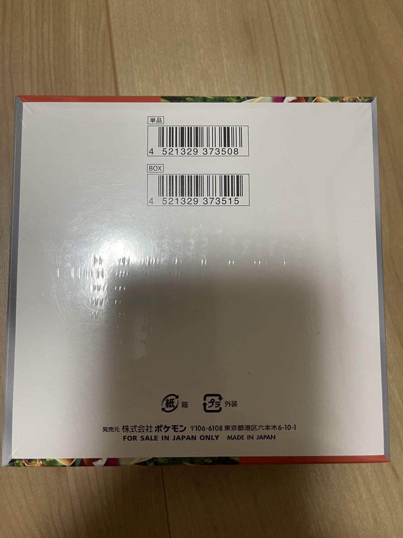 スカーレットex BOX（シュリンク付）