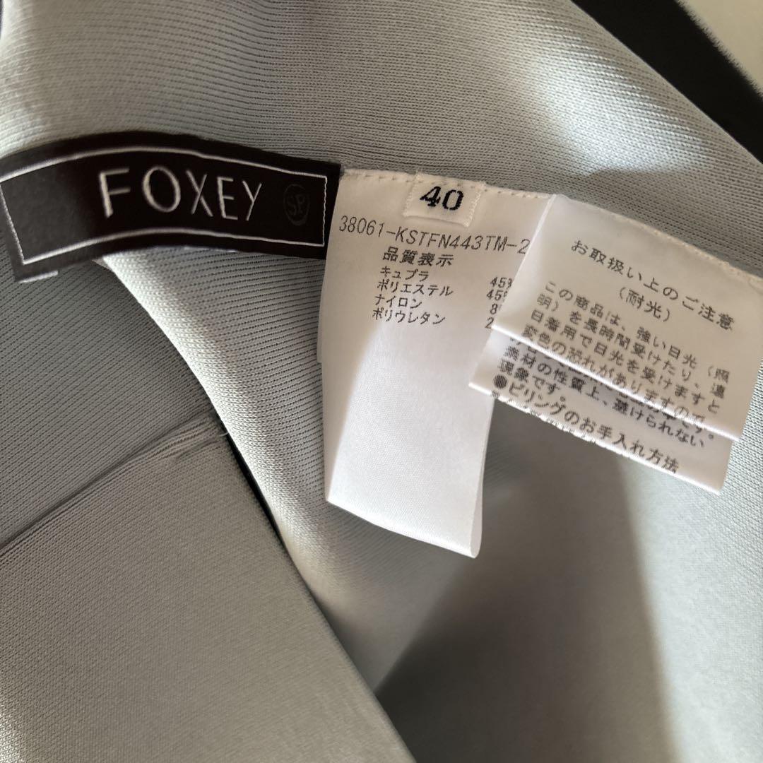 FOXEY ニットトップシトロン