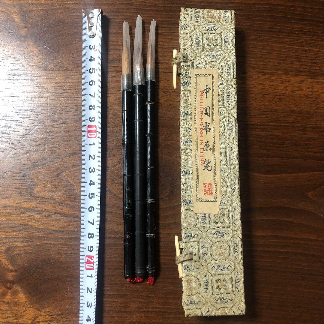 中国書画筆 3本セット メルカリ