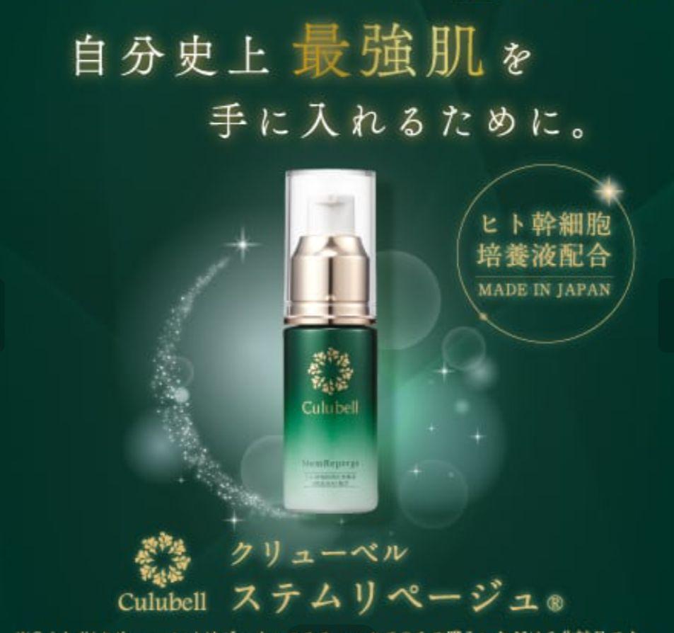 ホワイトニングエッセンス