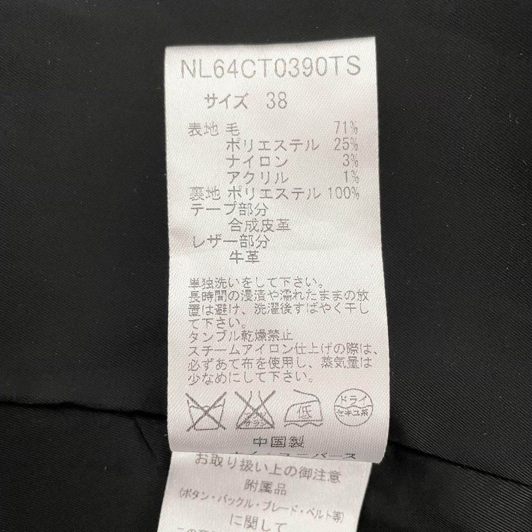 ナノユニバース 西川ダウン ダッフルコート 3way ロング グレー