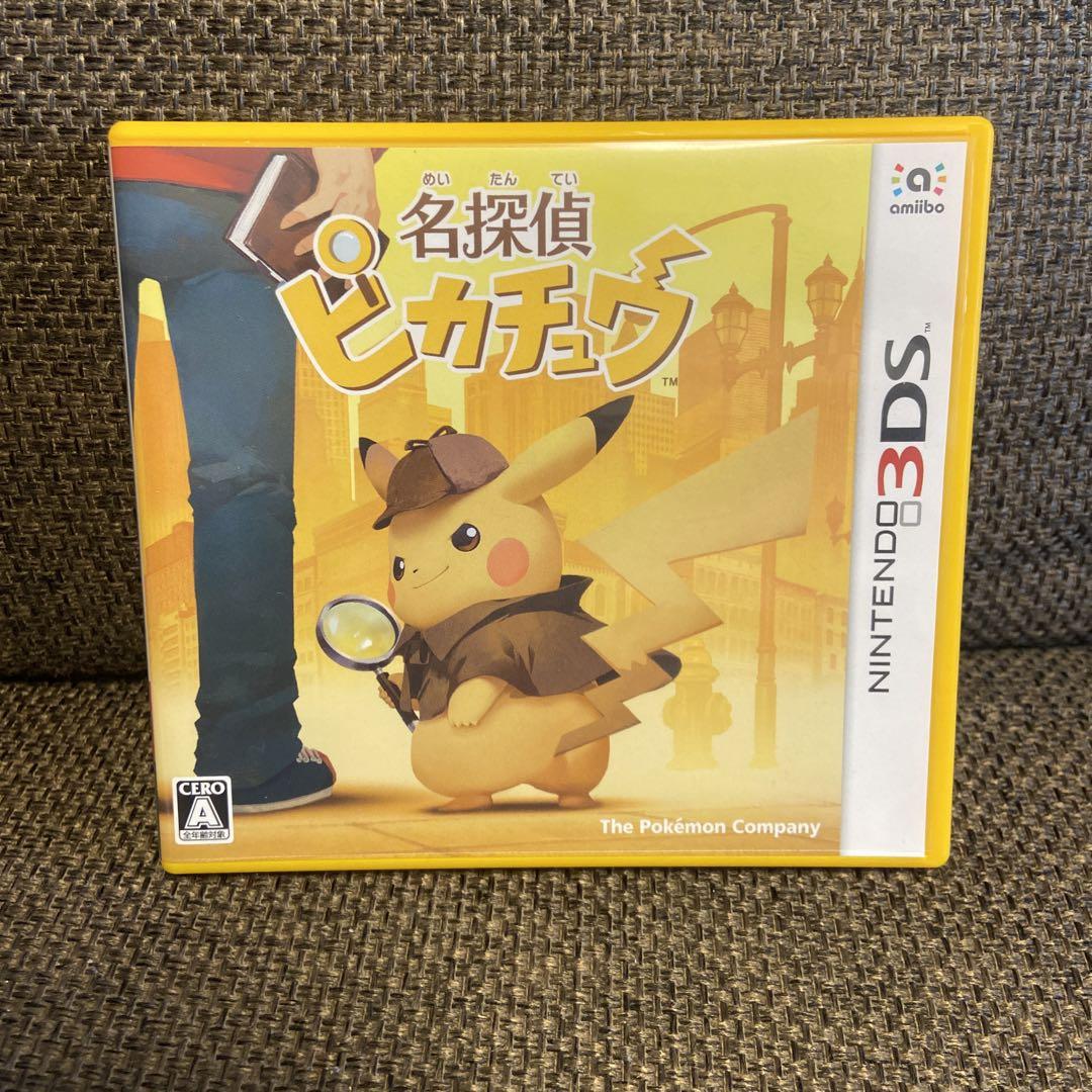 名探偵ピカチュウ 3DS ソフト 動作未確認 任天堂