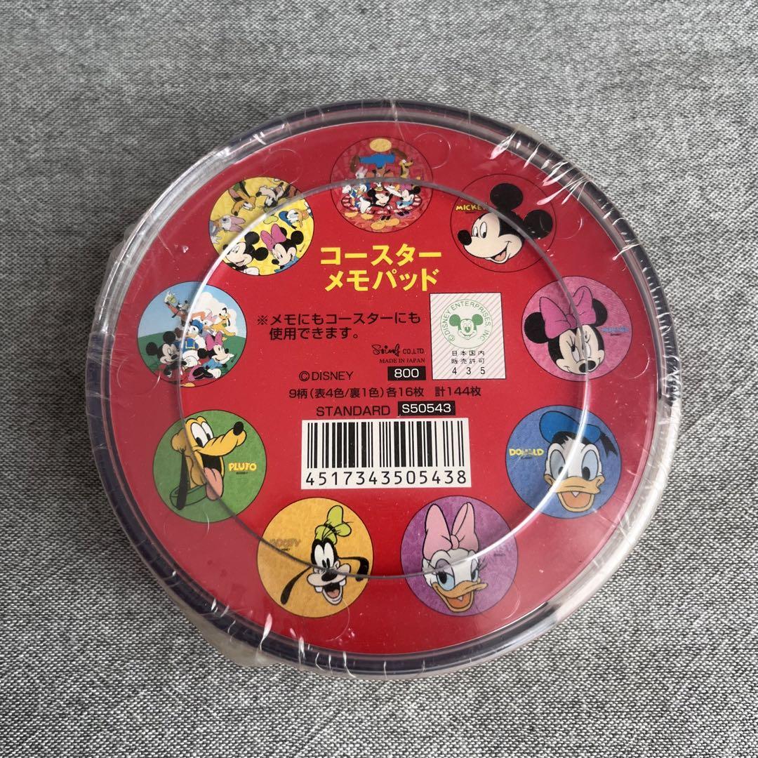 ディズニー　コースター　メモ