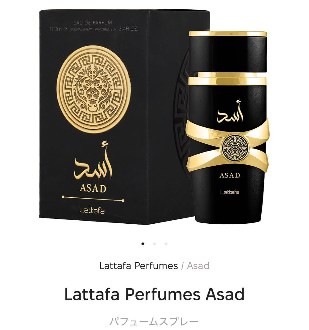 Lattafa ASAD 香水 100ml edp perfume