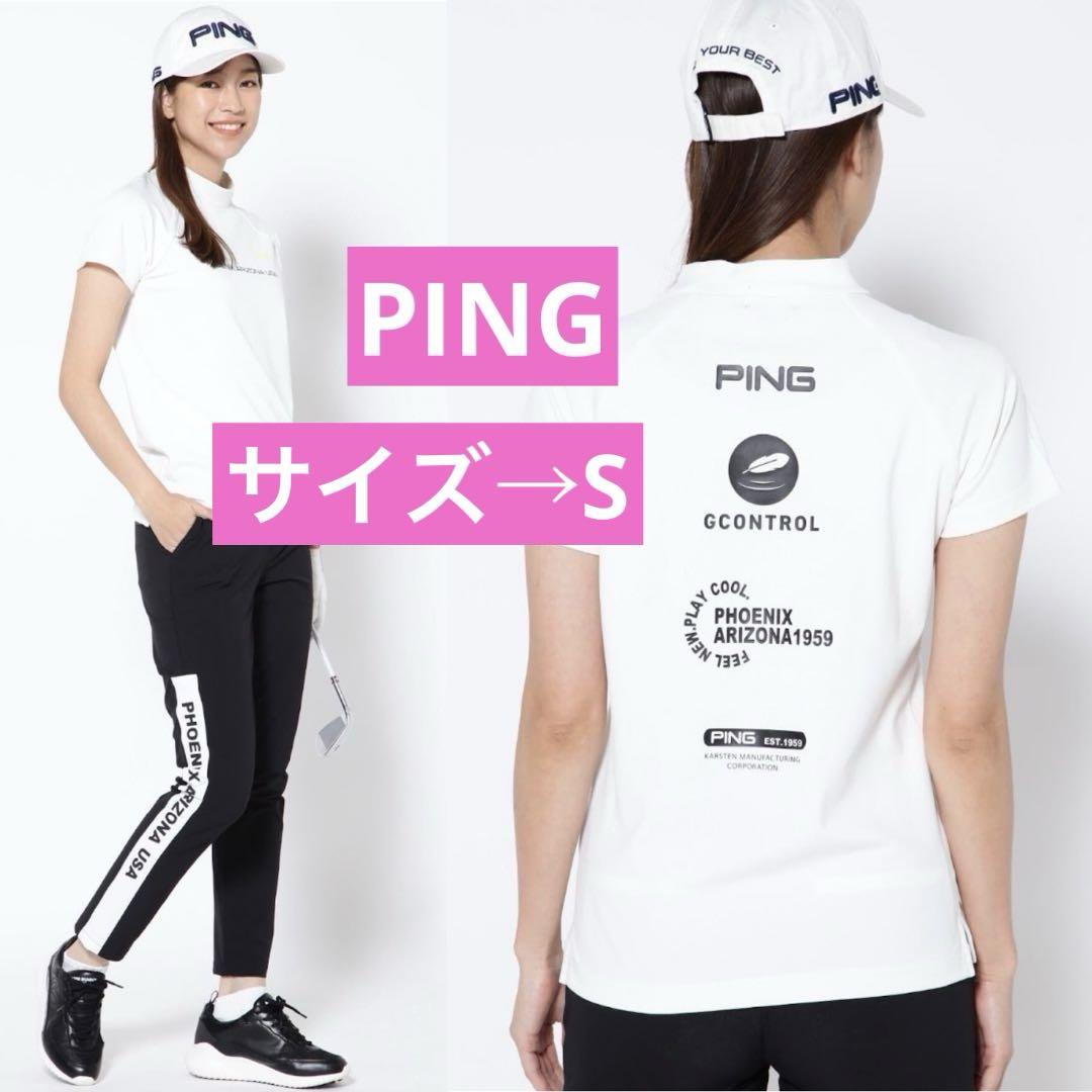 ★ピンPING★高機能バックプリントハイネックシャツSサイズ冷感UVカット速乾