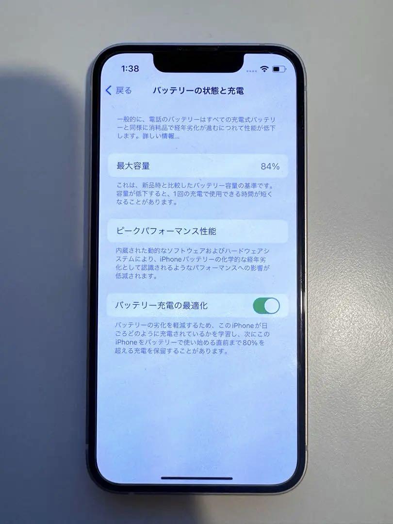 Apple iPhone 13mini ホワイト 256GB