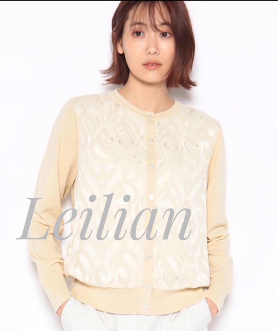 未使用 Leilian レリアン アンサンブル 七分丈ニット カーディガン 美品