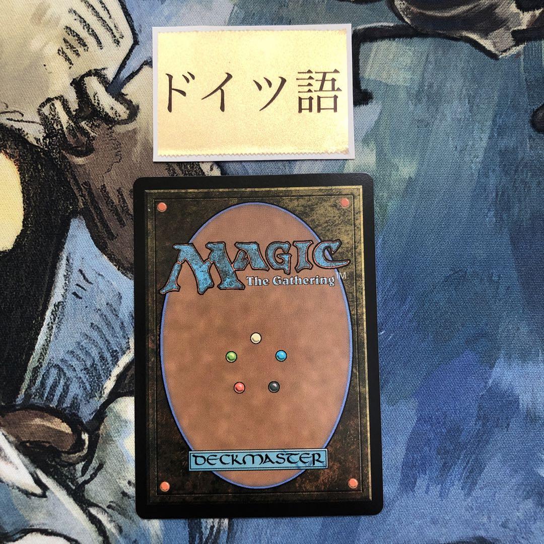 新規購入 MTG シャドウの愛犬、インターセプター ドイツ語 拡張アート FF マジック：ザ・ギャザリング