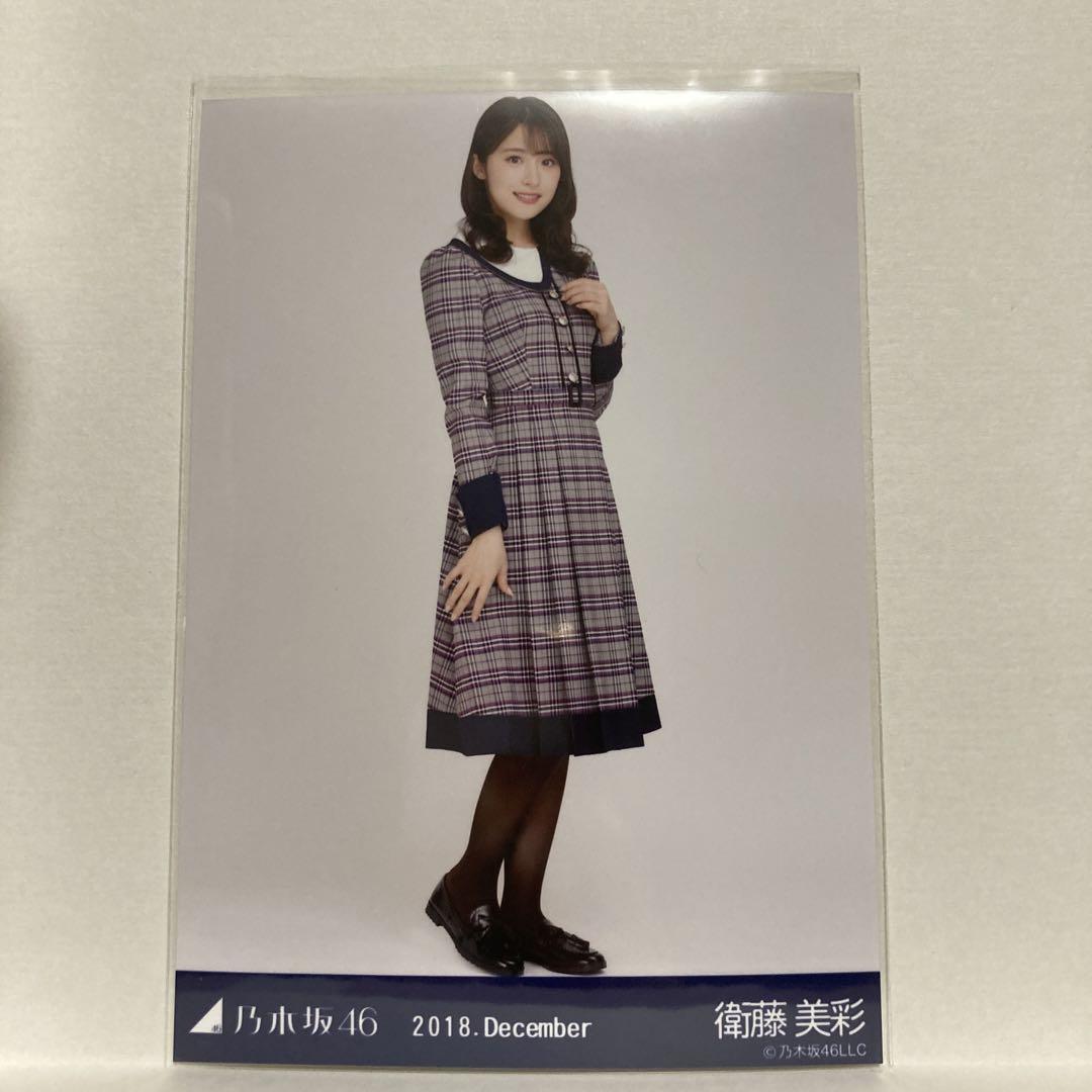 乃木坂46 生写真 衛藤美彩 22nd制服 - メルカリ
