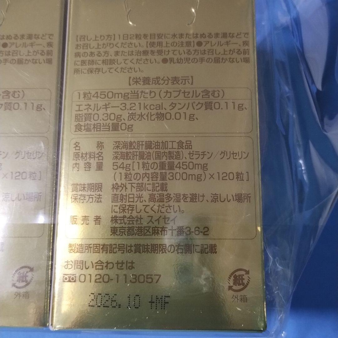 120粒 ２本セット