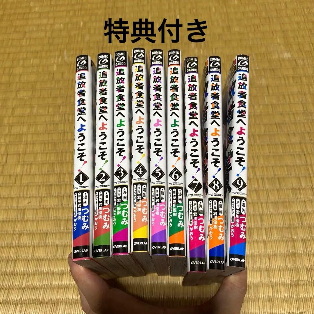 限定セール,新作】 新明解 国語辞典 第4版 第四版 第一刷発行 初版 限定セール,新作】 新明解 国語辞典 第4版 第四版 第一刷発行 初版
