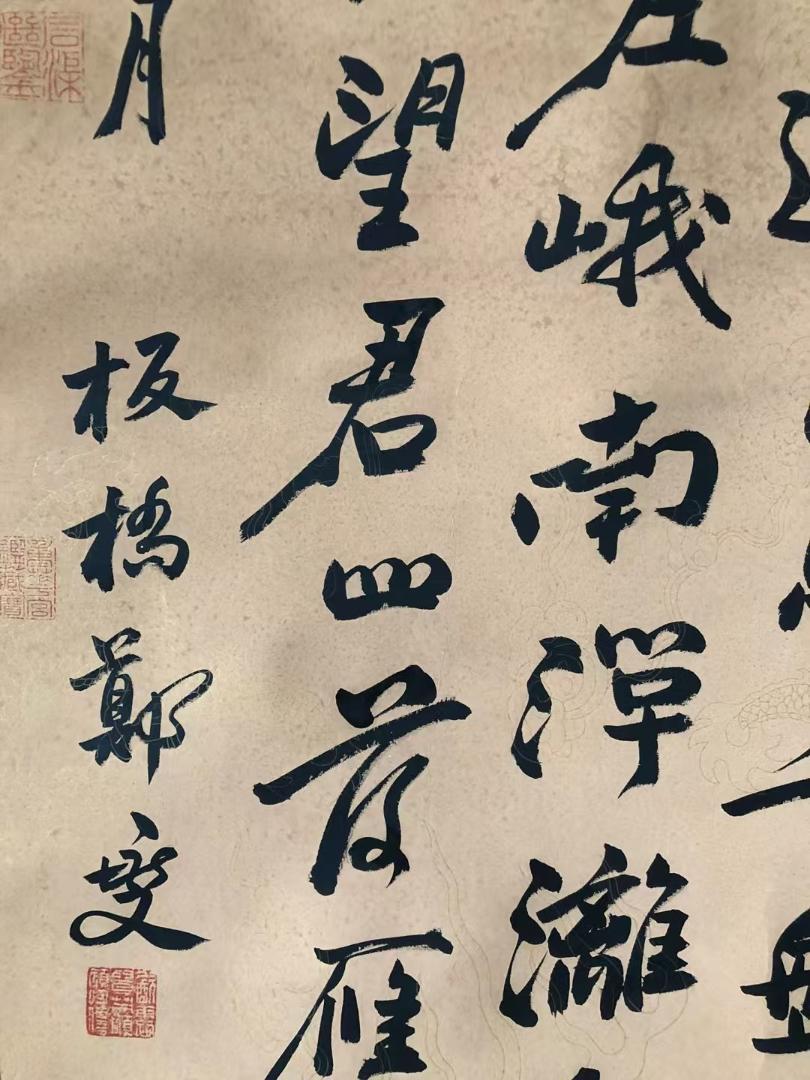 K*様 光明寺 泰道 在銘『喫茶去』横物 茶道具 共箱 時代物 掛軸250317 光明寺 泰道 在銘『喫茶去』横物 茶道具 共箱 すごせ 時代物