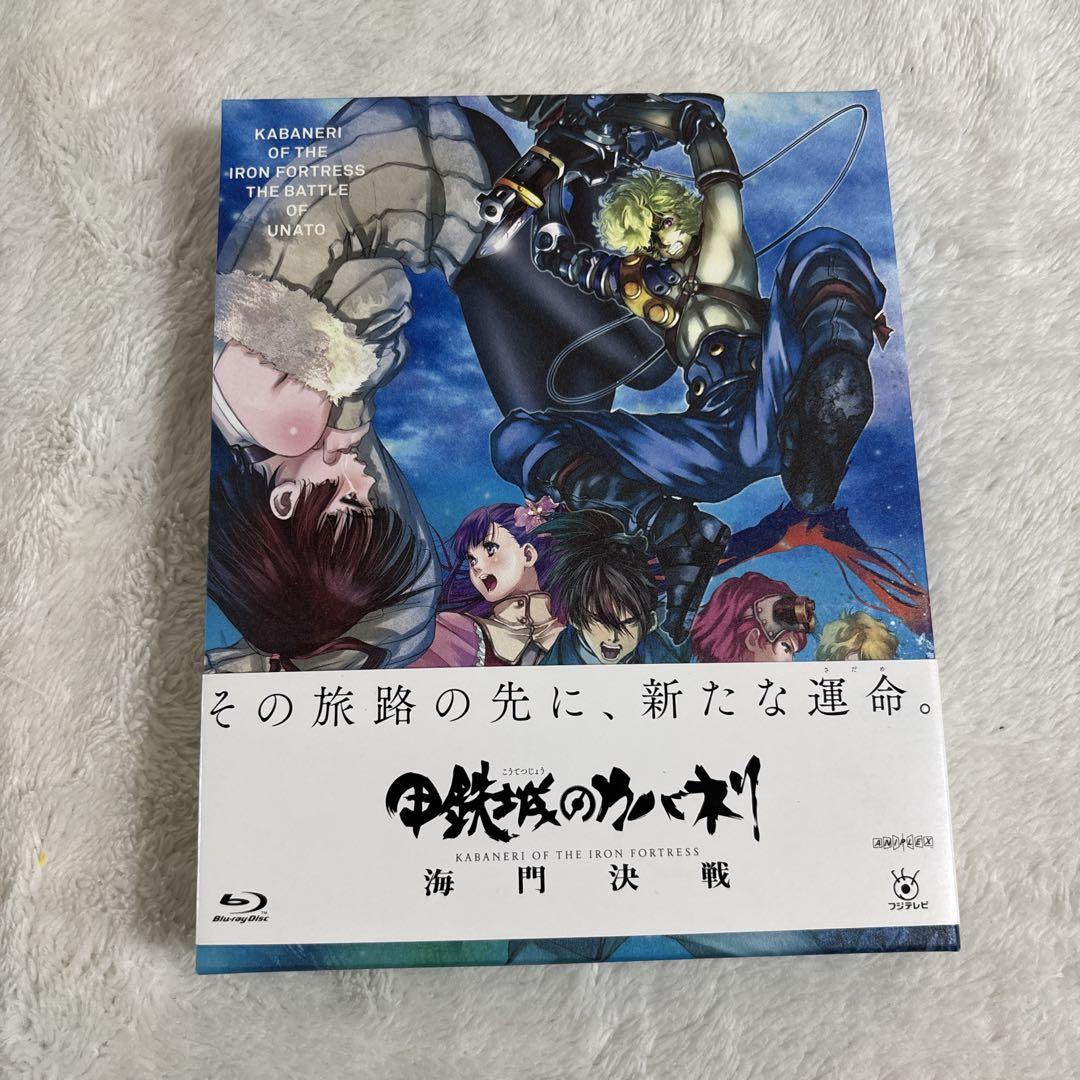 甲鉄城のカバネリ 海門決戦/完全生産限定版・2枚組　DVD 送料込み