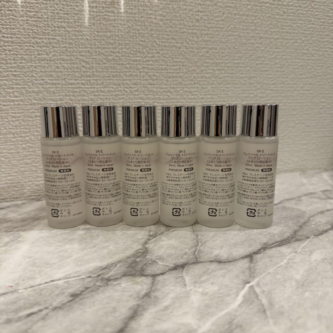 新品未開封 SK-II フェイシャルトリートメント クリア ローション 化粧水 楽天市場】【公式】SK-II フェイシャル トリートメント クリア