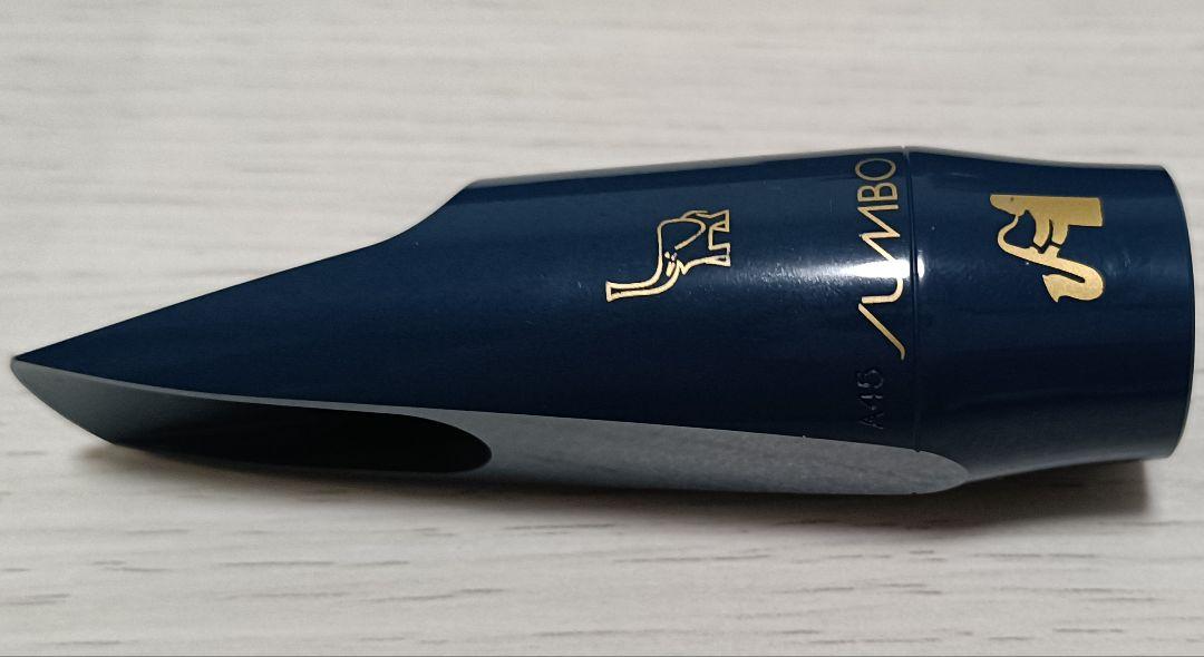 管楽器・吹奏楽器 Vandoren Blue Jumbo Java A45