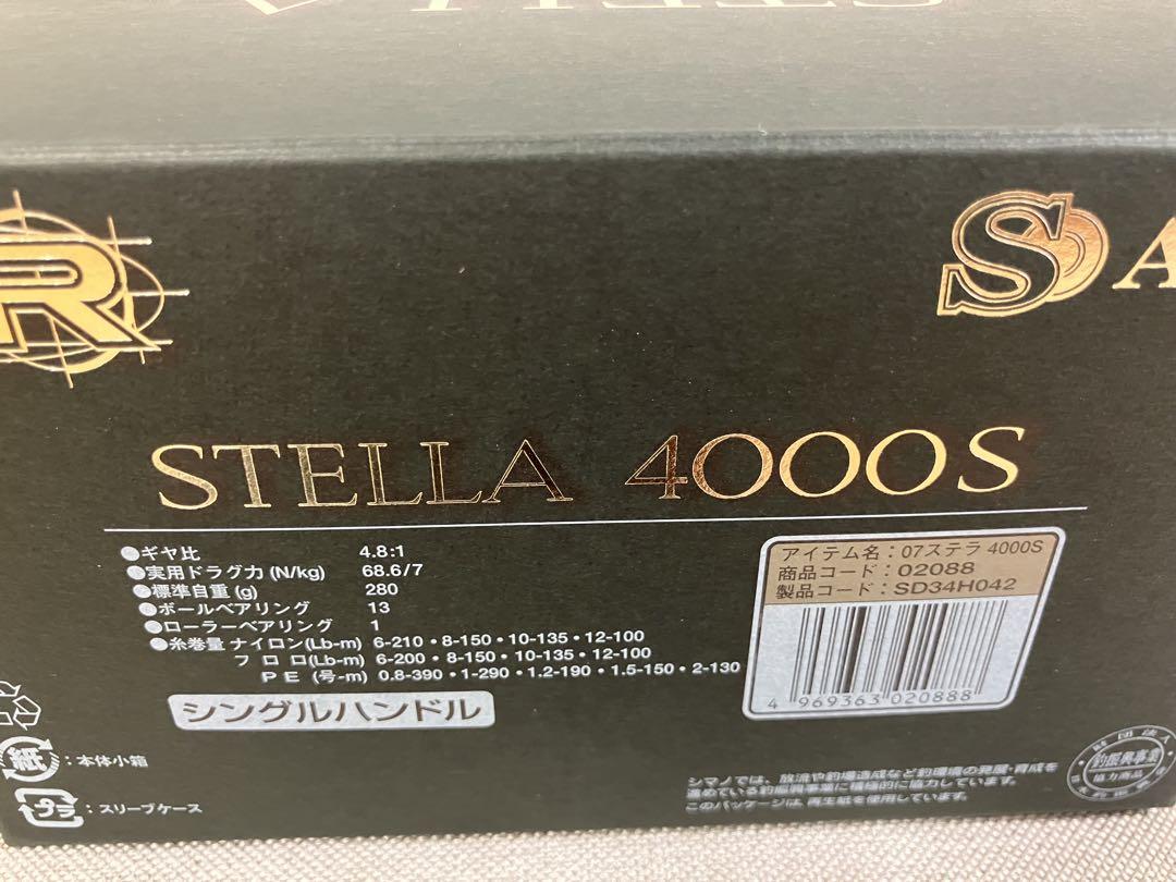ヒラタクワガタ　SHIMANO STELLA 4000S リール