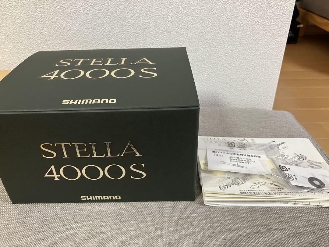 ヒラタクワガタ　SHIMANO STELLA 4000S リール