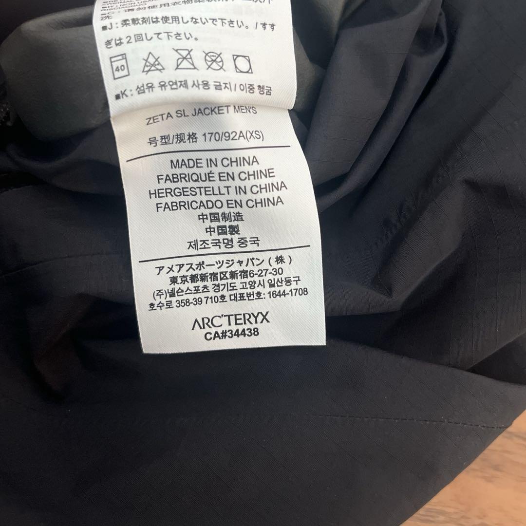 【美品】Arc'teryx ZETA SL ジャケット XS Black