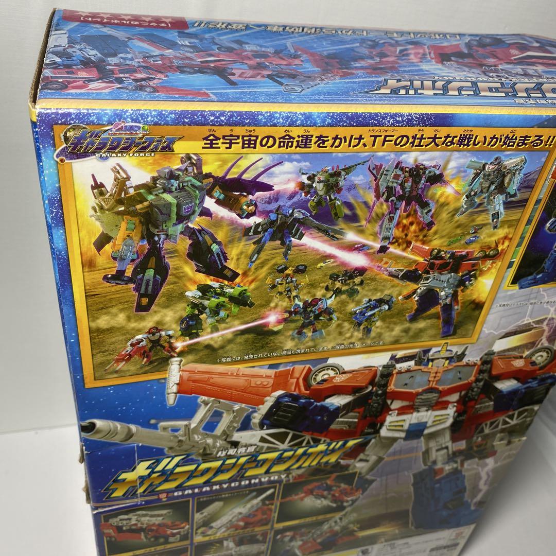 超貴重品ギャラクシーフォースGC-01総司令官ギャラクシー